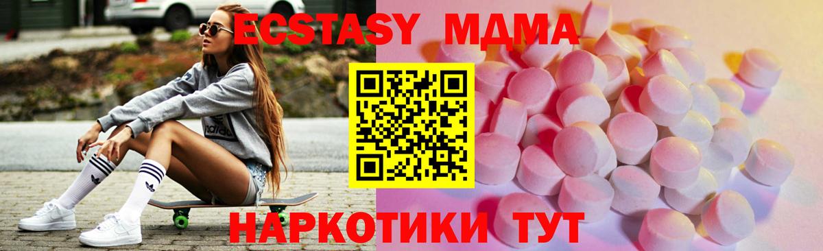 Экстази диски  Экстази  Махачкала  Экстази ешки  Вход с VPN 