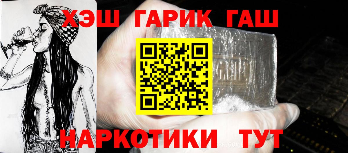 Гашиш hashish Махачкала