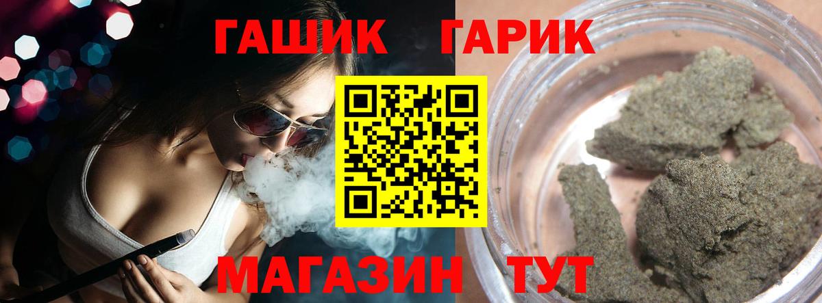 Гашиш убойный  Вход с VPN  Гашиш Premium  Махачкала 