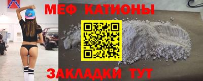 MDMA Жуковский