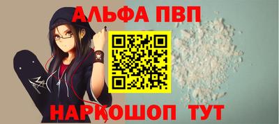 прущая мука Ипатово