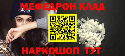 индика Заводоуковск