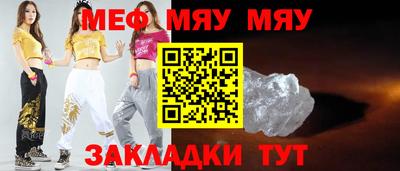 MDMA Жуковский
