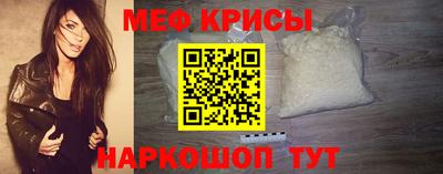 MDMA Жуковский