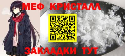 индика Заводоуковск