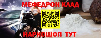MDMA Жуковский