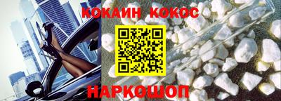 индика Заводоуковск