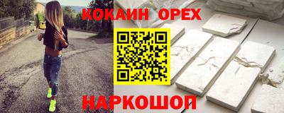 MDMA Жуковский