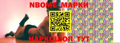 MDMA Жуковский
