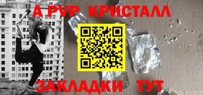 крисы Заволжье