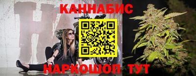 крисы Заволжье