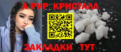 индика Заводоуковск