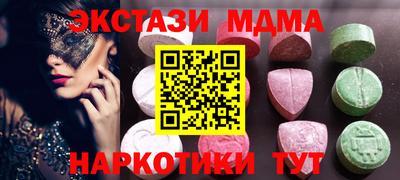 индика Заводоуковск