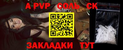 индика Заводоуковск