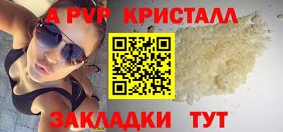 крисы Заволжье