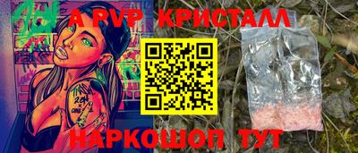 крисы Заволжье