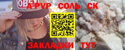 крисы Заволжье