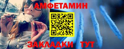 MDMA Жуковский