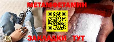 MDMA Жуковский