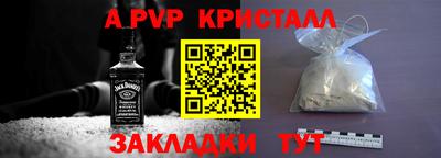 крисы Заволжье