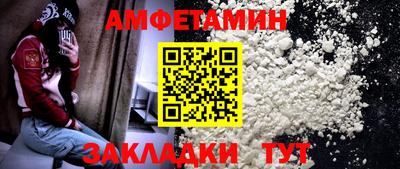 индика Заводоуковск