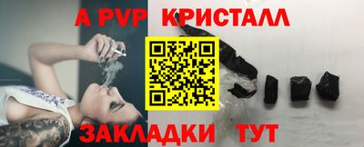 MDMA Жуковский