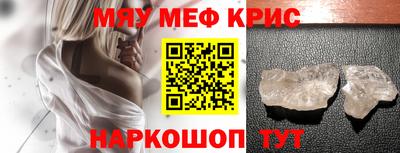 индика Заводоуковск