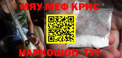 MDMA Жуковский