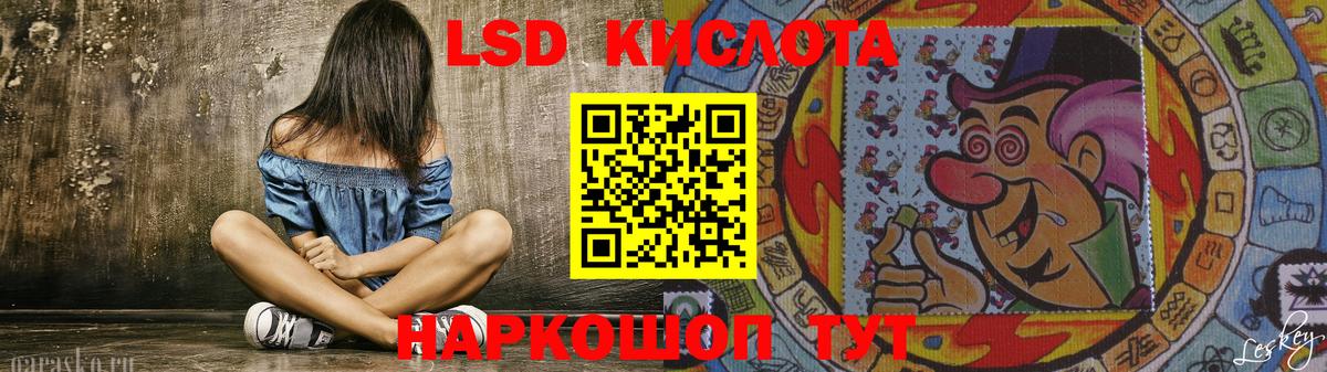 LSD-25 экстази ecstasy  ЛСД экстази  ЛСД экстази кислота  Махачкала  Вход с VPN 