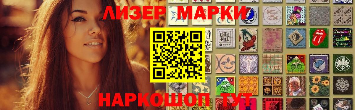 Лсд 25 экстази кислота Махачкала