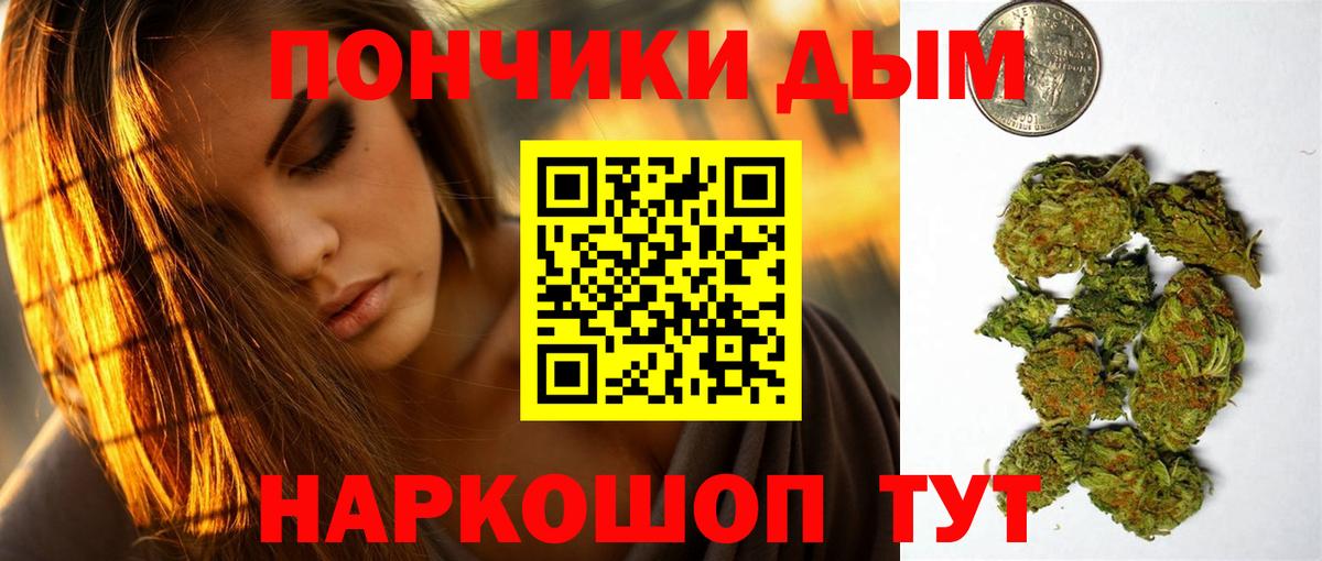 Канабис Amnesia  Вход с VPN  Махачкала  Бошки Шишки ГИДРОПОН  Бошки Шишки Ganja 